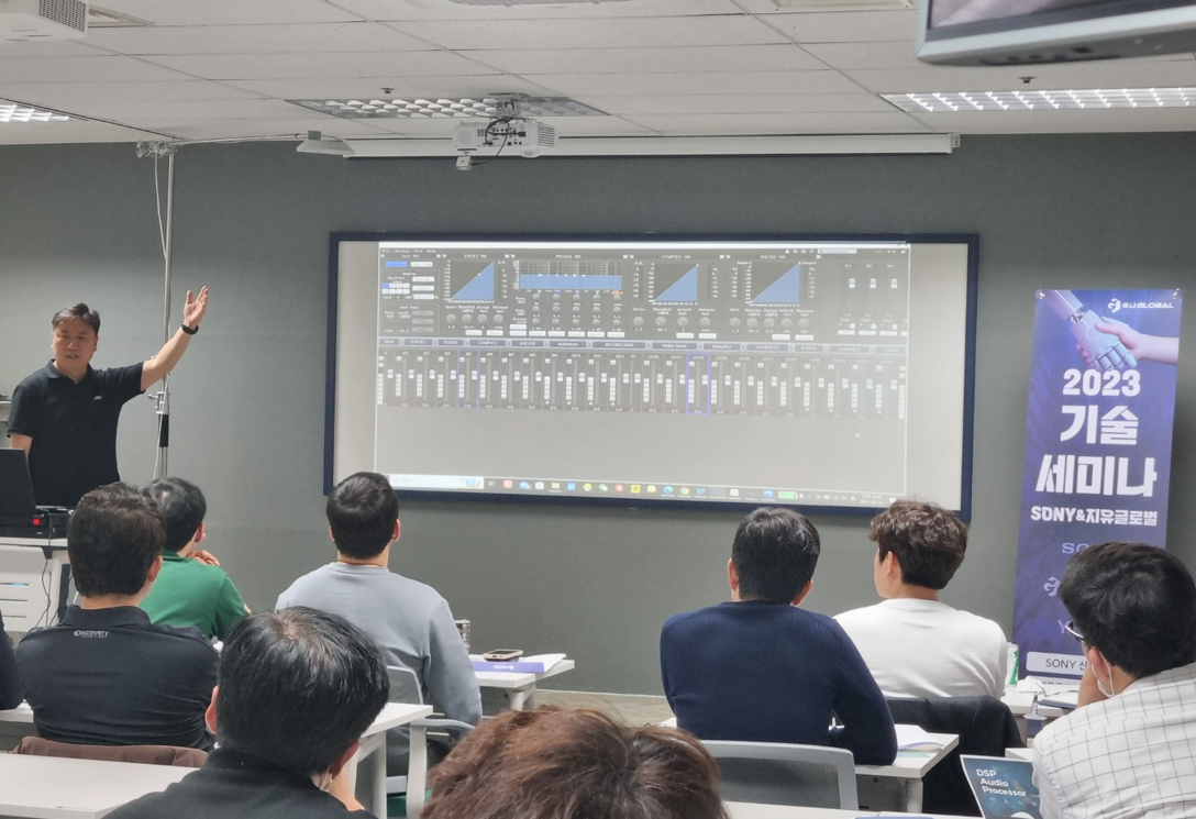 Koreaanse audio-industrie omarmt FHBAVTEC Tiger-processor op Seminal